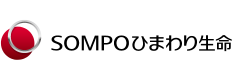 【SOMPOひまわり生命】やばいのか？口コミ・評判は？人気商品を徹底検証