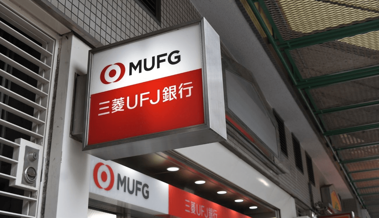 三菱UFJ銀行がネット銀行設立へ | ネット銀行は本当にお得か検証【手数料・金利】