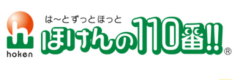 【九州で選ぶなら】ほけんの110番の評判は？福岡で店舗数NO.1級の強みと口コミを徹底解説