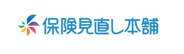 【保険見直し本舗】やばい？しつこい？利用者の評判と口コミ・体験レポで徹底解説