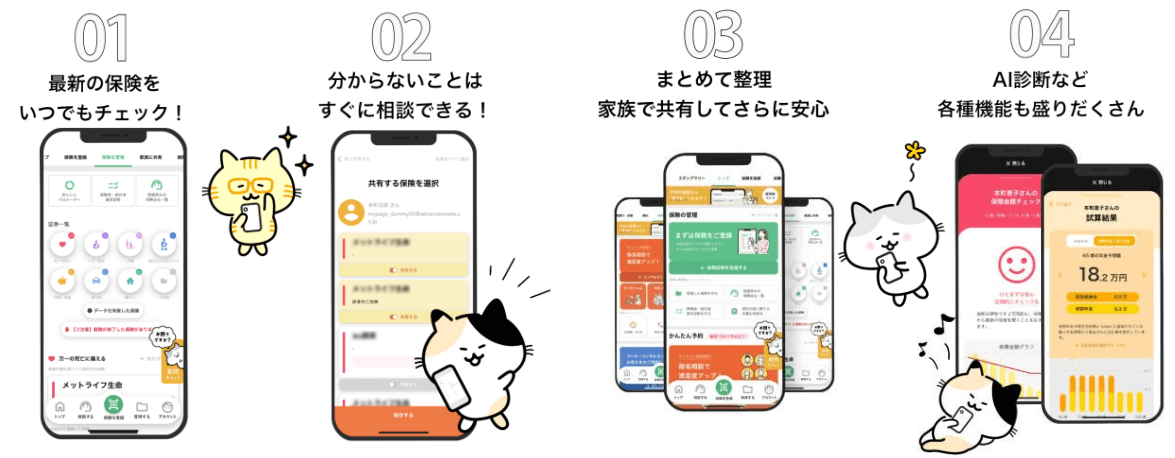 hoken-ichiba-application-folder