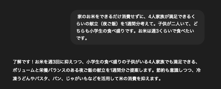 CHATGPT1