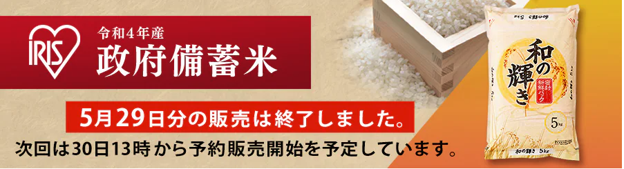 old-rice