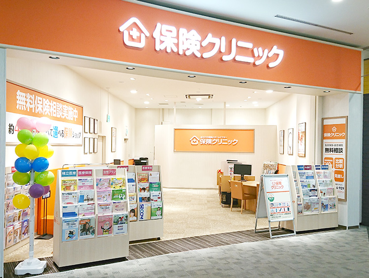 保険クリニックイオンモール堺鉄砲町