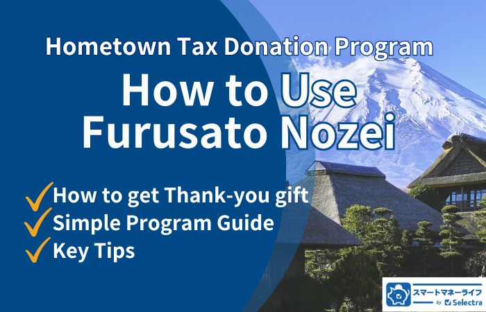 How to Use Furusato Nozei for Beginners – Simple Guide to the System and Key Tips