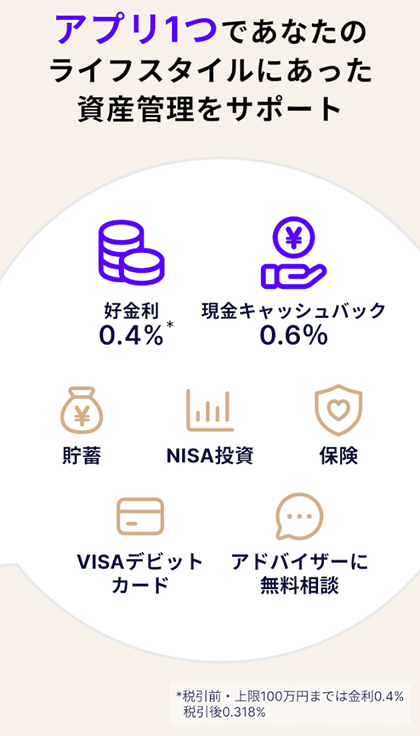 Habitto（ハビト）バナー