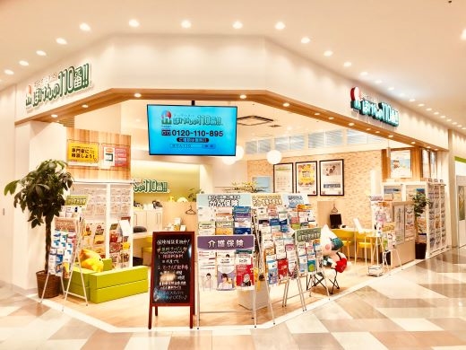 マークイズ福岡ももち店