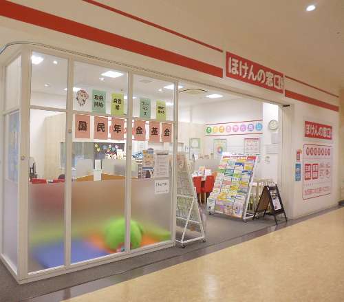 ほけんの窓口コマーシャルモール博多