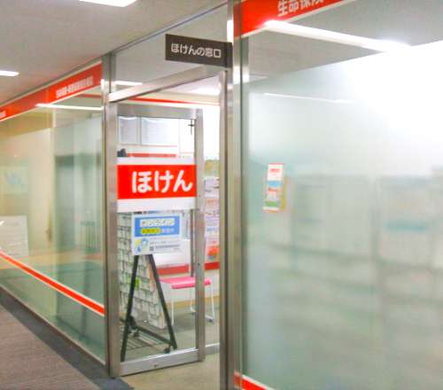 ほけんの窓口博多駅前店