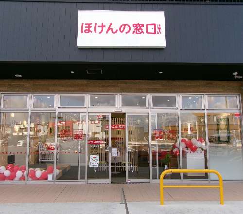 ほけんの窓口 福岡伊都店