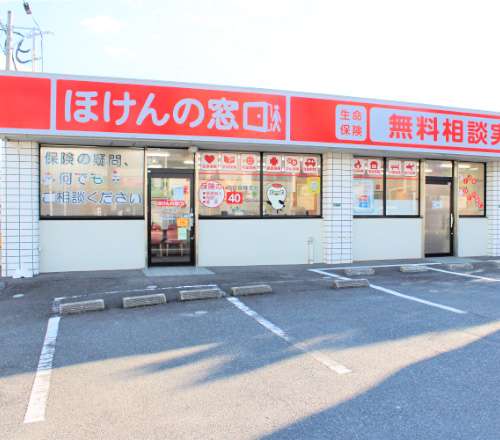 ほけんの窓口福岡糸島店