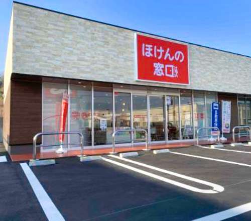 ほけんの窓口春日星見が丘店