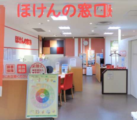 ほけんの窓口 福岡パルコ店