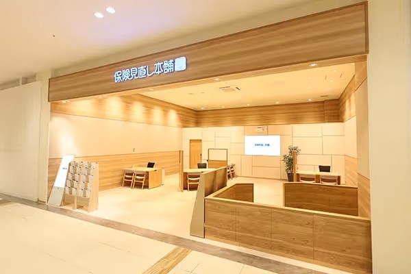 保険見直し本舗札幌アリオ店