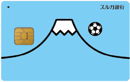 スルガ銀行カードローン