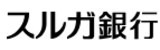 スルガ銀行ロゴ