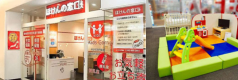  ほけんの窓口 サクラス戸塚店