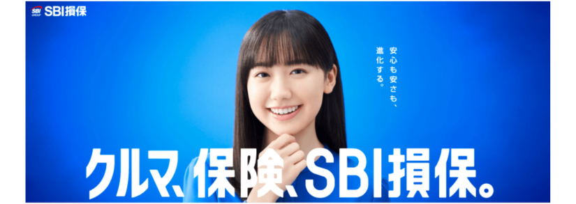 SBI損保