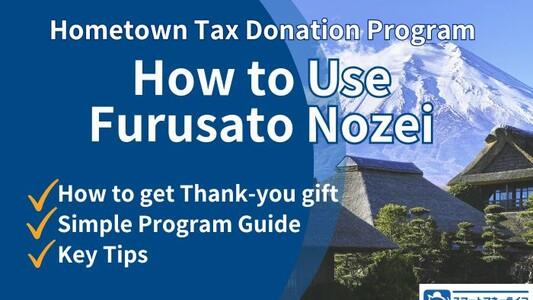 How to Use Furusato Nozei for Beginners – Simple Guide to the System and Key Tips