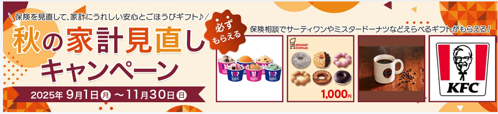 マネーキャリア