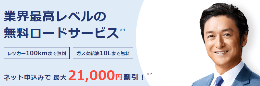 チューリッヒ保険